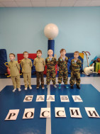 Спортивный праздник «К защите Родины готов!» в детском саду: вместе мы — сила!.